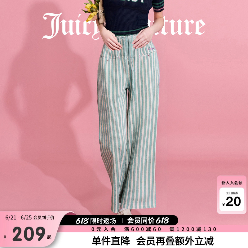 Juicy Couture橘滋休闲裤女25年夏新款弹力腰条纹直筒休闲长裤