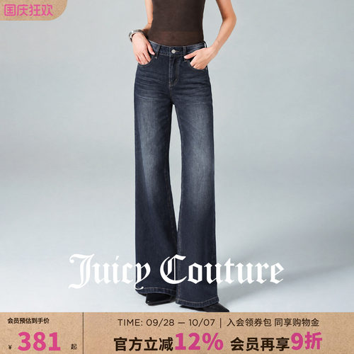 Juicy Couture橘滋复古做旧款微喇牛仔裤女秋季新款气质潮流长裤