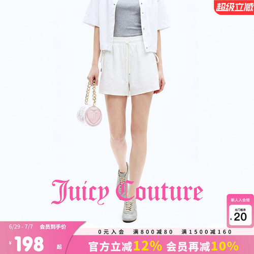 JuicyCouture橘滋白色休闲裤