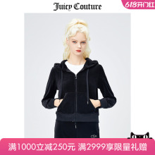 Couture橘滋天鹅绒外套女春夏新款 Juicy 外套女 运动夹克连帽长袖