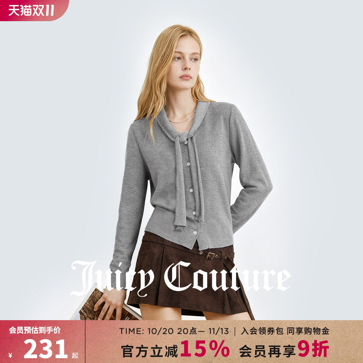 Juicy Couture橘滋简约百搭舒适柔软长袖针织衫女秋季系带上衣服