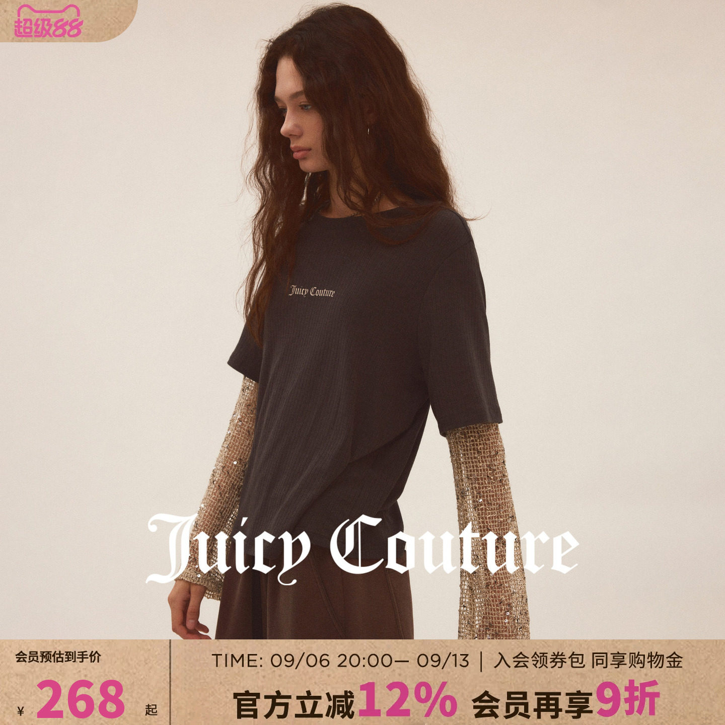JuicyCouture橘滋假两件T恤图片