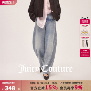 Juicy Couture橘滋牛仔裤女26秋季新款水洗木耳花边中腰收脚长裤