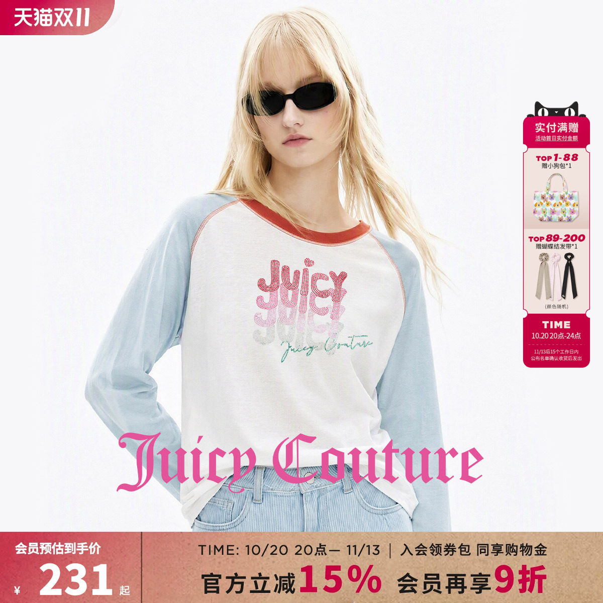 Juicy Couture橘滋百搭字母印花长袖圆领T恤女春秋新款宽松上衣