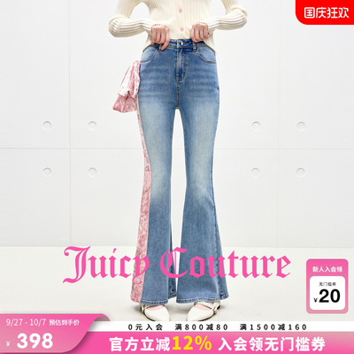 JuicyCouture橘滋微喇牛仔裤