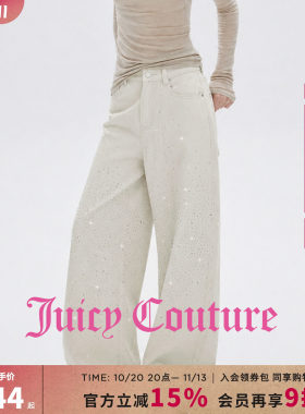 Juicy Couture橘滋亮片牛仔裤女装高腰春秋新款休闲阔腿垂感长裤