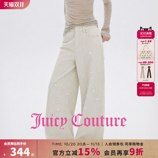 Juicy Couture橘滋亮片牛仔裤女装高腰春秋新款休闲阔腿垂感长裤