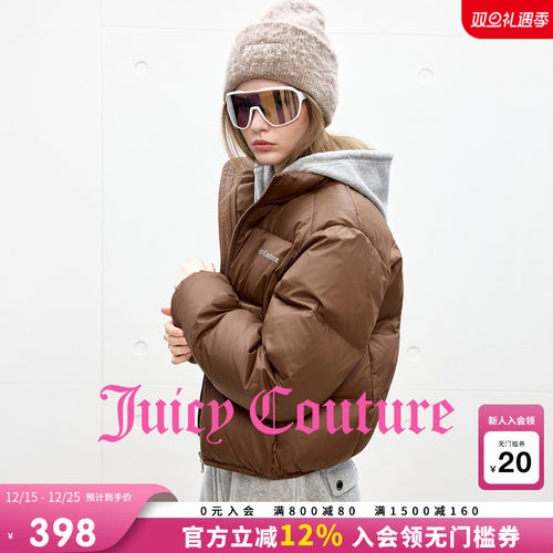 JuicyCouture橘滋立领羽绒服