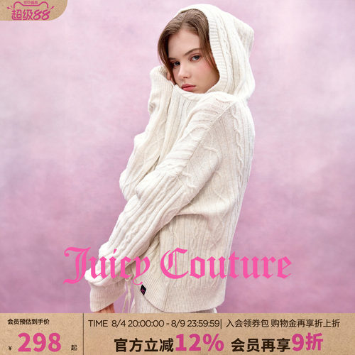 JuicyCouture橘滋连帽毛衣