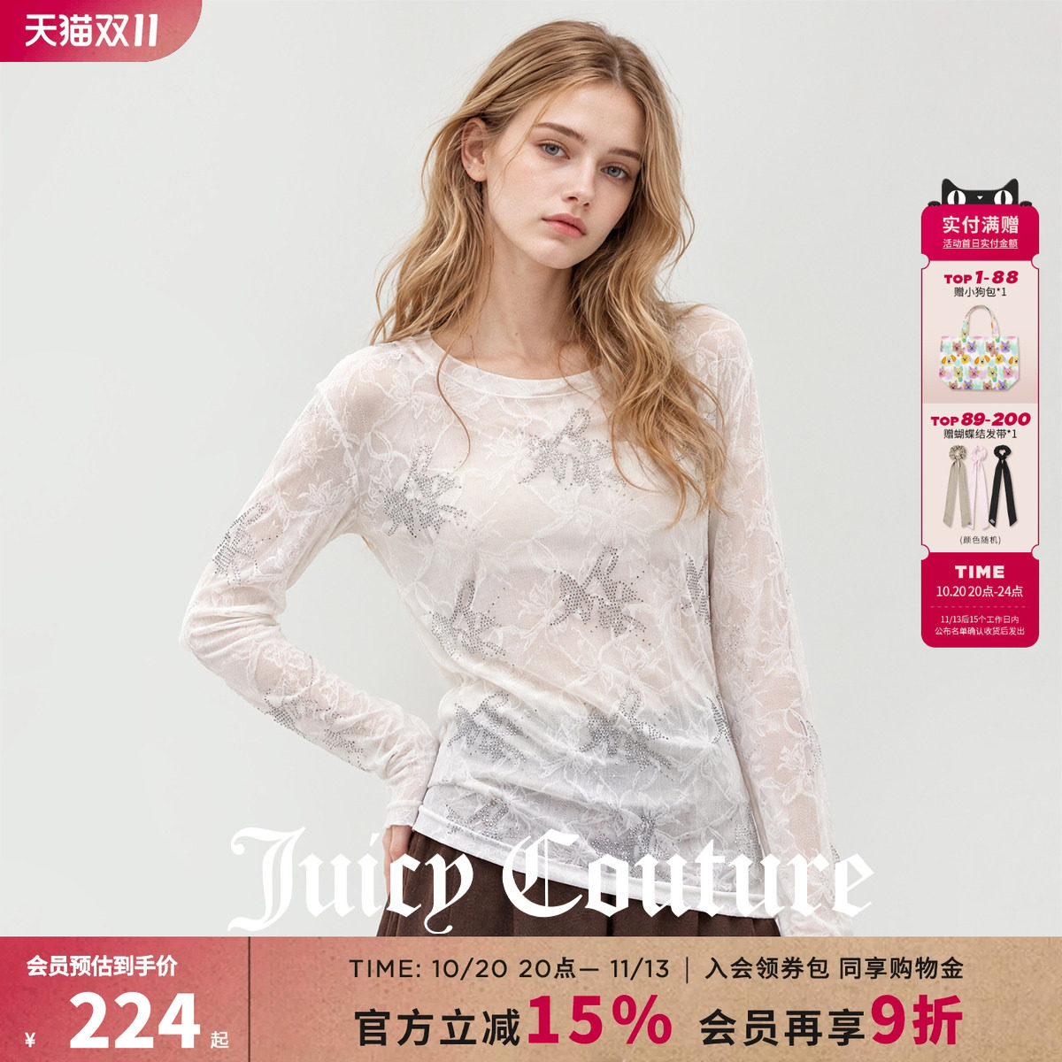 Juicy Couture橘滋网纱气质款复古风长袖圆领T恤女秋季休闲上衣女