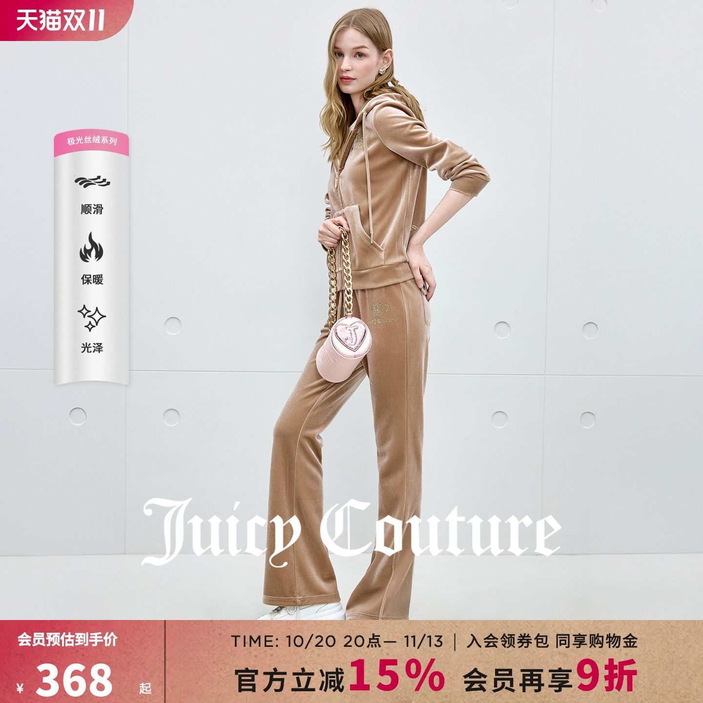 【明星同款】Juicy Couture橘滋休闲裤女烫钻修身微喇加厚长裤