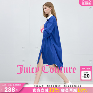 Juicy Couture橘滋连衣裙女条纹衬衫休闲直筒中长连衣裙
