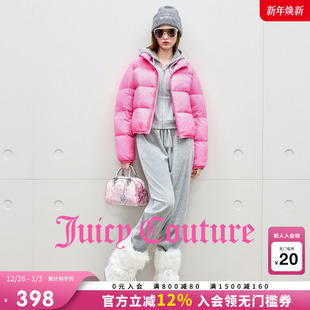 新款 Couture橘滋羽绒服女25年冬季 Juicy 粉色短外套 90白鸭绒