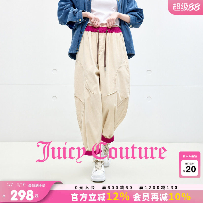 【100%棉】Juicy Couture橘滋休闲裤女米白撞色灯芯绒束脚长裤