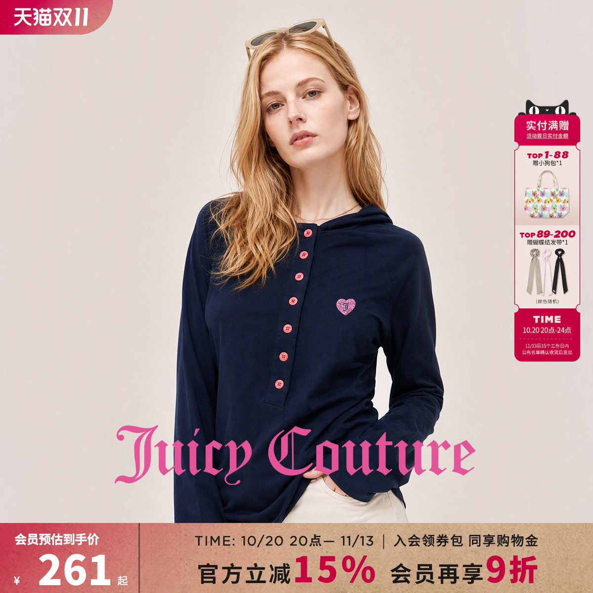 Juicy Couture橘滋纽扣半开领长袖连帽T恤女宽松百搭纯色休闲上衣