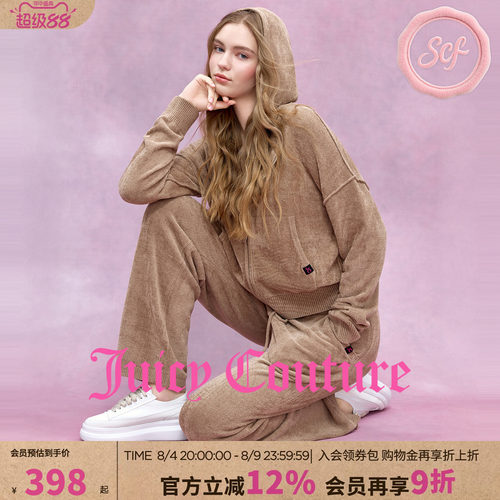 JuicyCouture橘滋针织外套