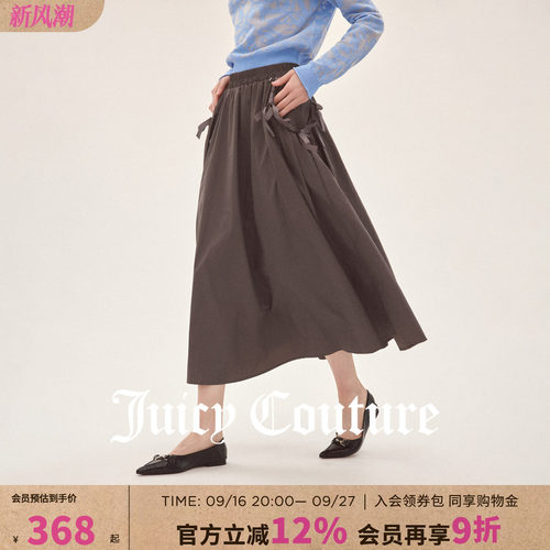 JuicyCouture橘滋中腰半身裙