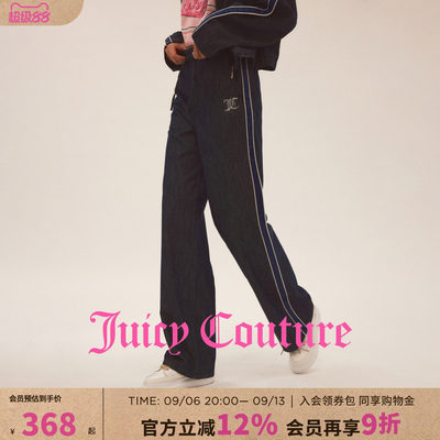 JuicyCouture橘滋直筒牛仔裤