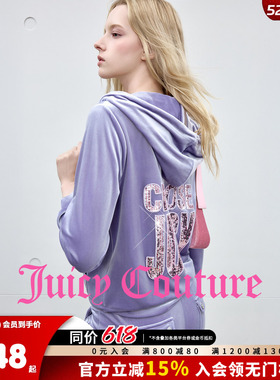Juicy Couture橘滋【亮面丝绒】外套女亮片刺绣紫色连帽上衣