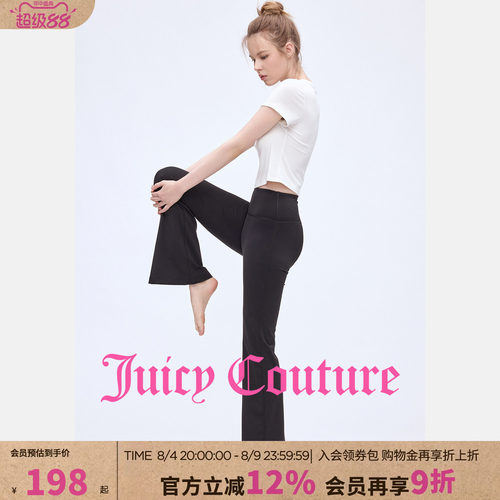 JuicyCouture橘滋微喇瑜伽裤