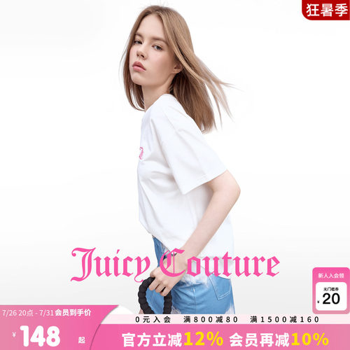 JuicyCouture橘滋刺绣T恤