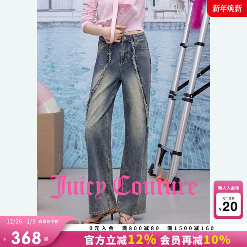 JuicyCouture橘滋水洗牛仔裤