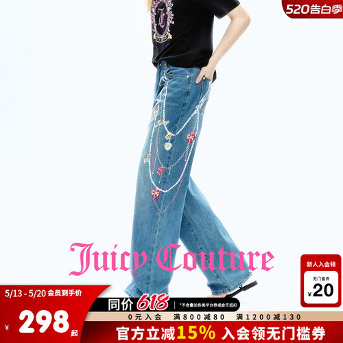 JuicyCouture橘滋洗水牛仔裤