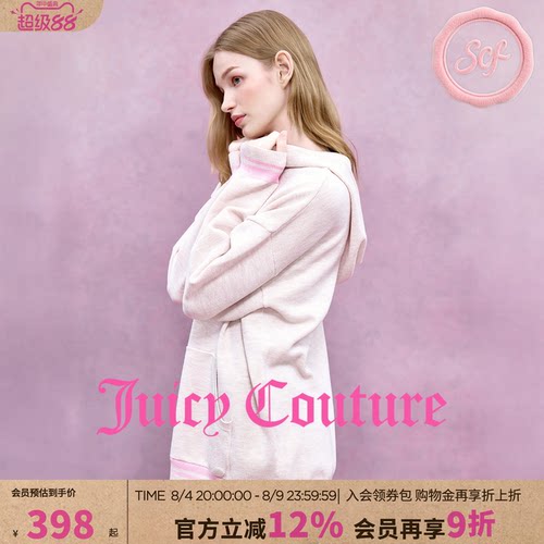 JuicyCouture橘滋休闲连帽针织