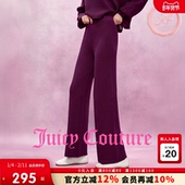 女针织直筒长裤 Juicy cleanfit系列 橘滋休闲裤 Couture slow