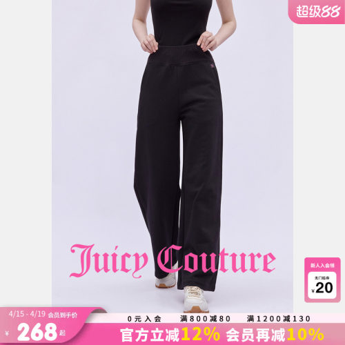 JuicyCouture橘滋休闲裤
