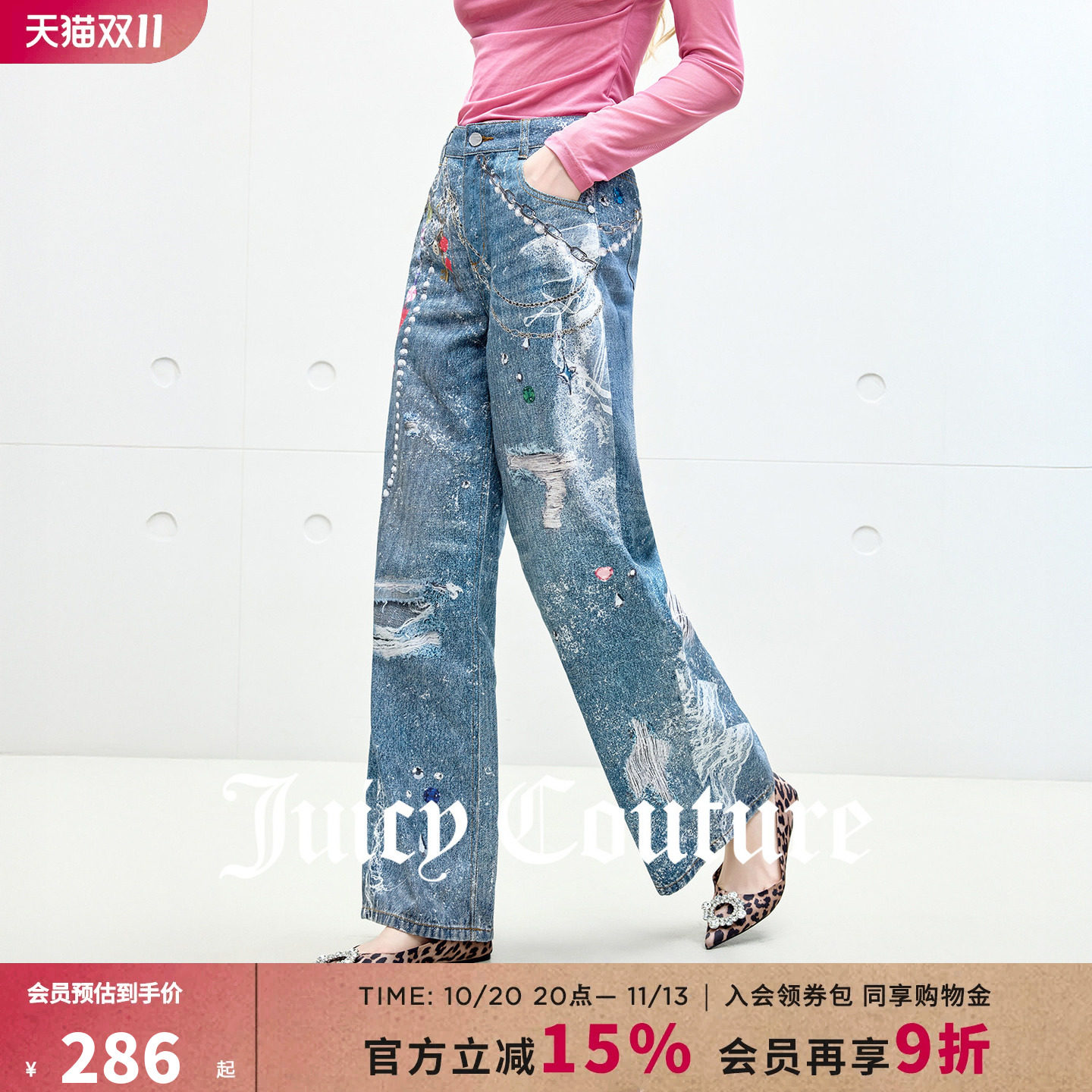 【100%棉】Juicy Couture橘滋牛仔裤女3D印花时尚宽松直筒长裤