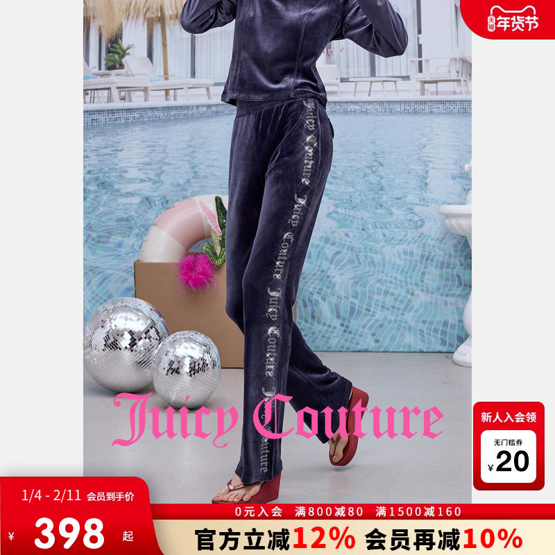 Juicy Couture橘滋【零压弹力丝绒】休闲裤女26春新款烫钻微喇裤,女装/女士精品,休闲裤,淘宝优惠券,粉丝福利购,淘宝优惠卷
