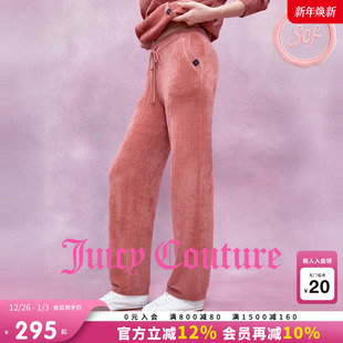 Couture 女25年秋冬束脚裤 slow 橘滋休闲裤 cleanfit系列 Juicy