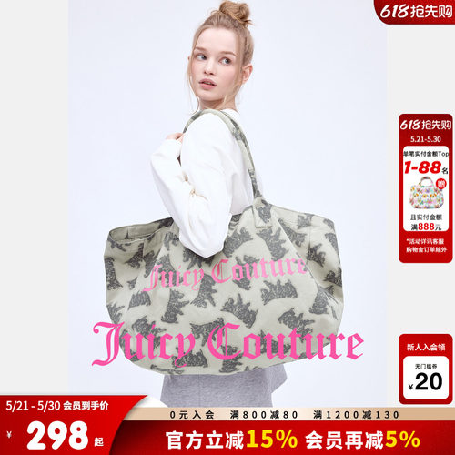 JuicyCouture橘滋托特包