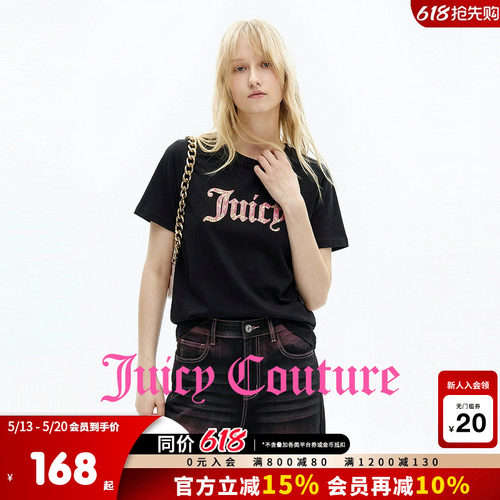 JuicyCouture橘滋亮片T恤