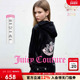 30周年系列 Juicy Couture 零压弹力丝绒橘滋外套女连帽上衣