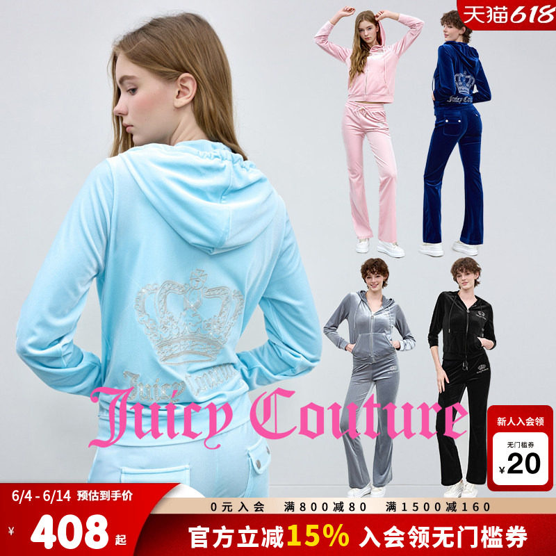【博主同款】Juicy Couture橘滋四方立绒外套女连帽烫钻丝绒上衣