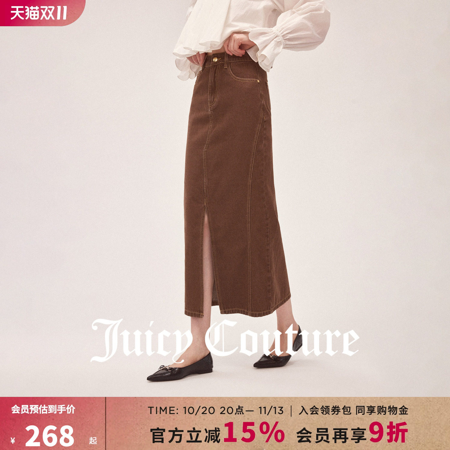 Juicy Couture橘滋半身裙女26秋冬新款水洗牛仔开衩中腰直筒长裙