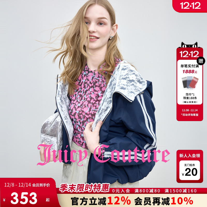 JuicyCouture橘滋连帽外套