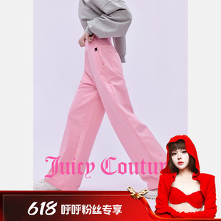 【呼呼专享】Juicy Couture橘滋针织罗纹腰头宽松阔腿休闲裤女