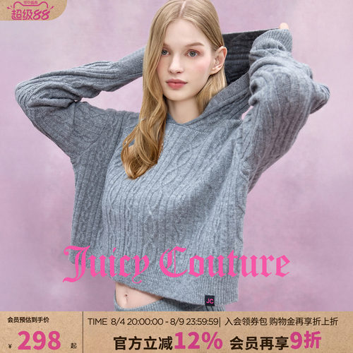 JuicyCouture橘滋连帽毛衣
