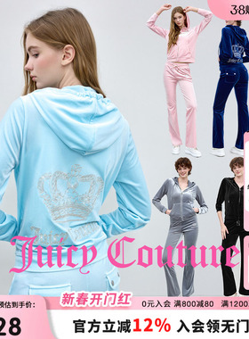 【博主同款】Juicy Couture橘滋四方立绒外套女连帽烫钻丝绒上衣