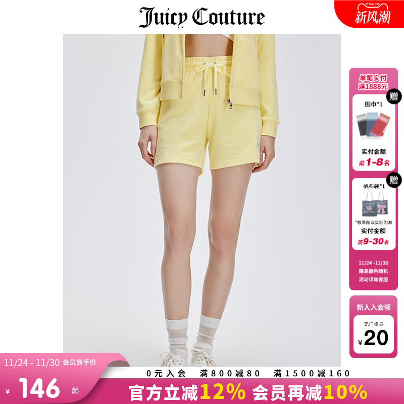 JuicyCouture橘滋运动休闲裤女