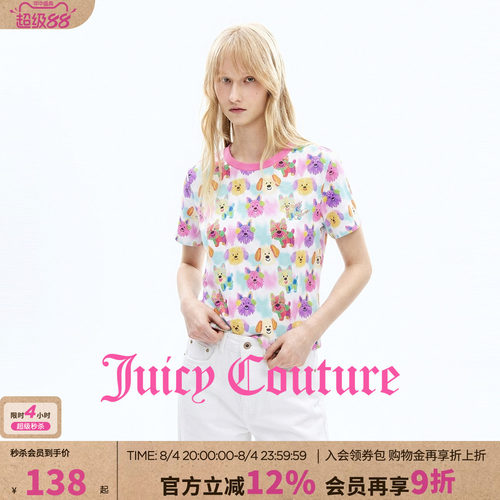 JuicyCouture橘滋小狗印花短袖