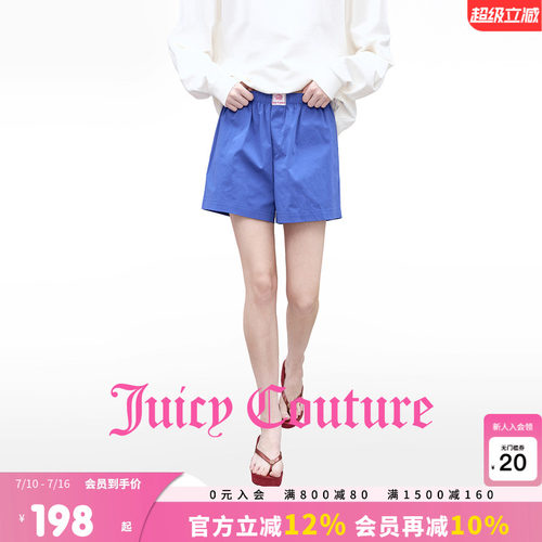 JuicyCouture橘滋宽松休闲短裤