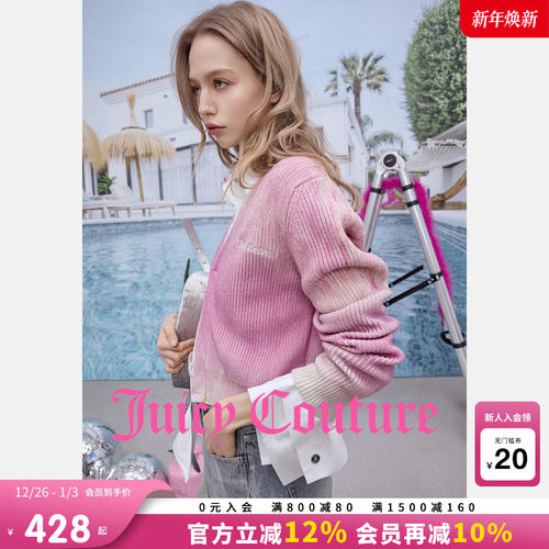 JuicyCouture橘滋针织开衫外套