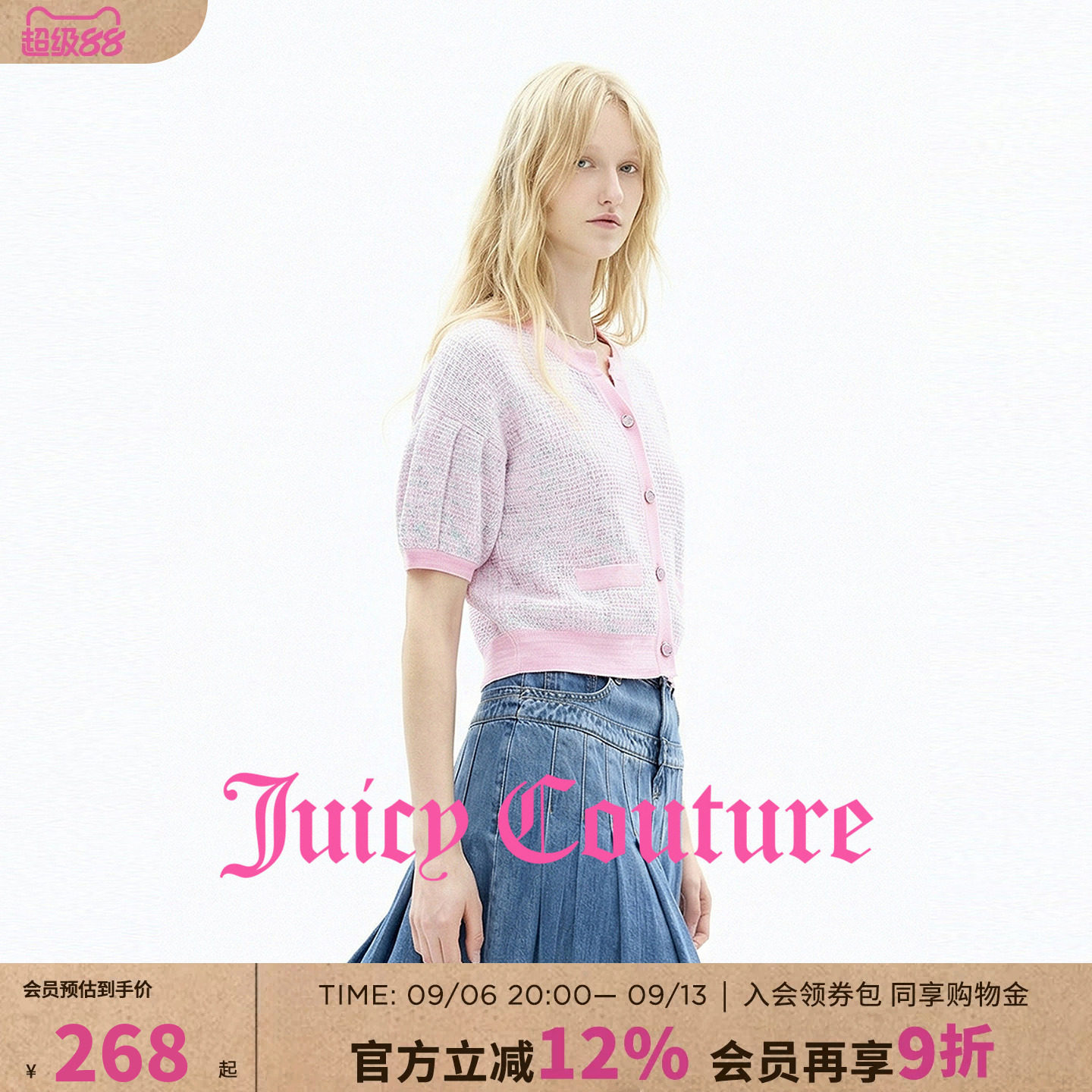 JuicyCouture橘滋灯笼袖针织衫图片