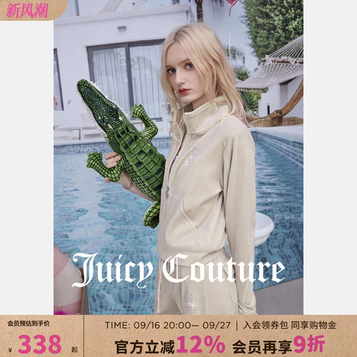 JuicyCouture橘滋丝绒烫钻外套