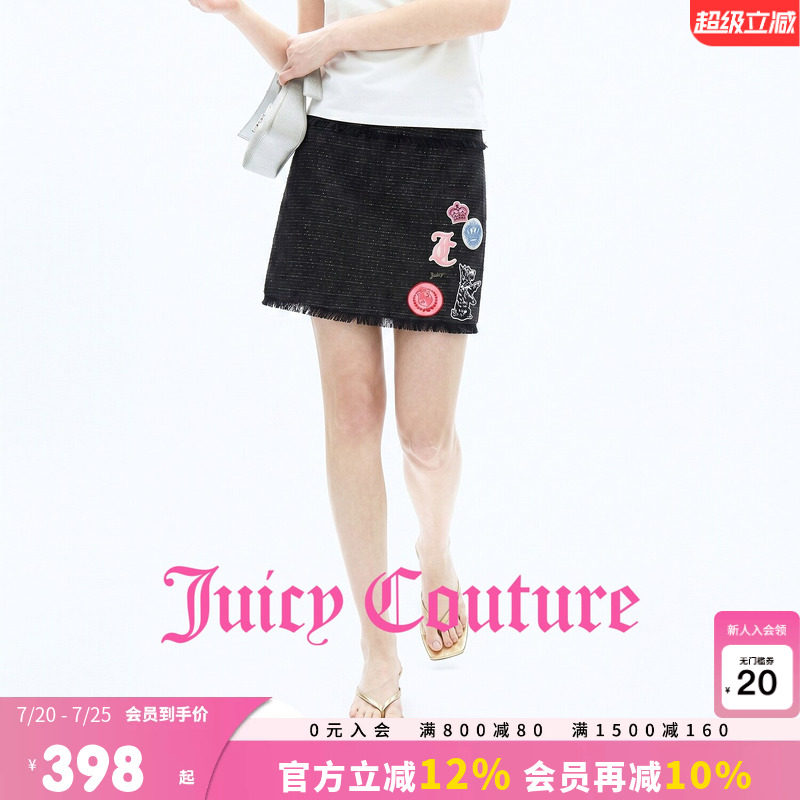 Juicy Couture橘滋半身裙女26夏季新款黑色优雅小香风A字毛边短裙