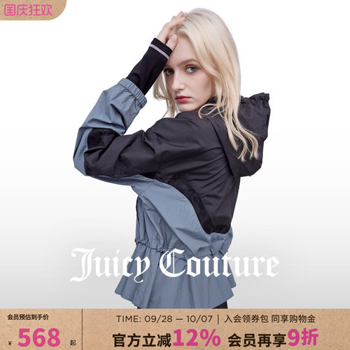 JuicyCouture橘滋连帽外套